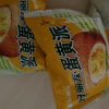好丽友蛋黄派5枚散装糕点夹心早餐蛋糕零食小吃甜点心休闲食品晒单图