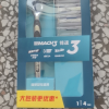 吉列锋速3刀片剃须刀手动刀头非吉利风速5男三层刮胡刀 1刀架4刀头+剃须膏晒单图