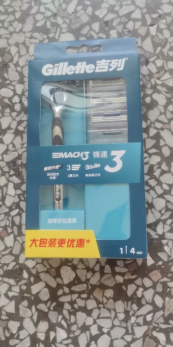 吉列锋速3刀片剃须刀手动刀头非吉利风速5男三层刮胡刀 1刀架4刀头+剃须膏晒单图