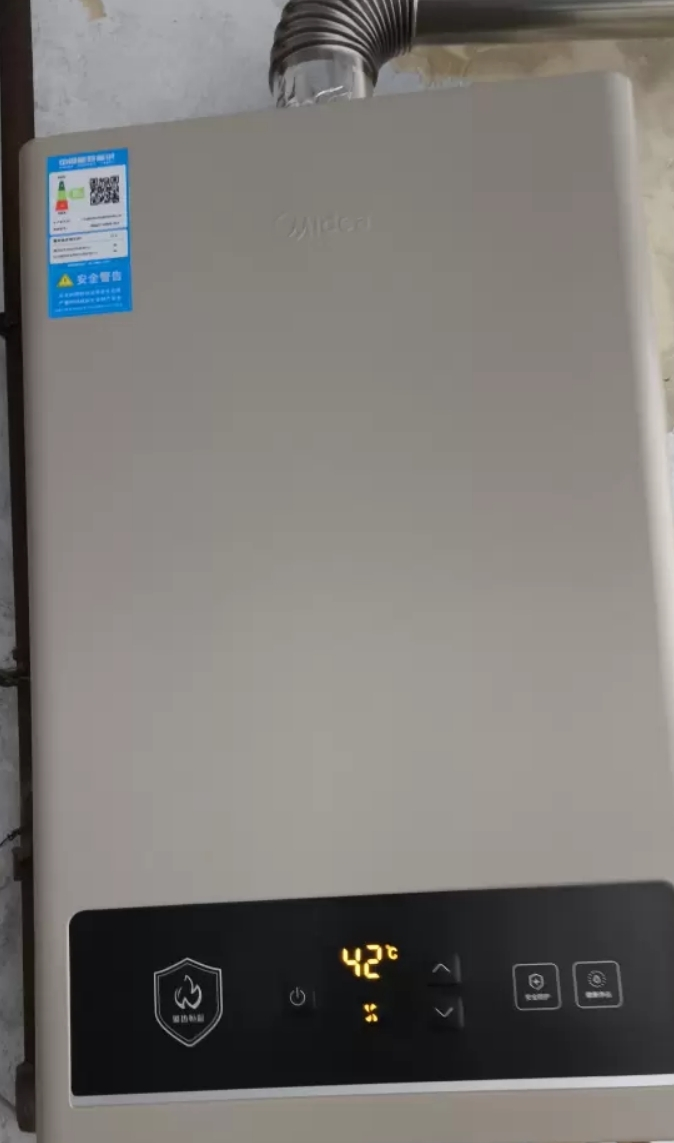 美的(Midea)14升燃气热水器HWA升级款天然气家用智能变频恒温 节能省气 低水压启动JSQ27-HWA Pro晒单图
