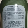 匀美博士二硫化硒洗发水液控油蓬松去屑止痒头皮毛囊除螨清洁炎洗发露男女400ml*3瓶晒单图
