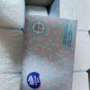 维达细韧抽纸3层S码140抽18包卫生纸 家用实惠装餐巾纸面巾纸卫生纸纸巾(整箱销售)(新旧包装交替发货)晒单图