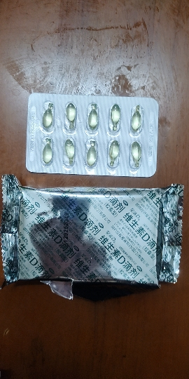 包 邮]星鲨维生素D滴剂胶囊型30粒晒单图