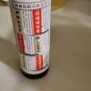 鲁花小磨香油260ML 芝麻油 食用油 凉拌 烧烤 家用炒菜 火锅蘸料 调味油 物理压榨 香浓味美 植物油晒单图