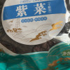 绿帝 紫菜100g 霞浦 海产干货 紫菜蛋花汤煲汤海苔食材晒单图