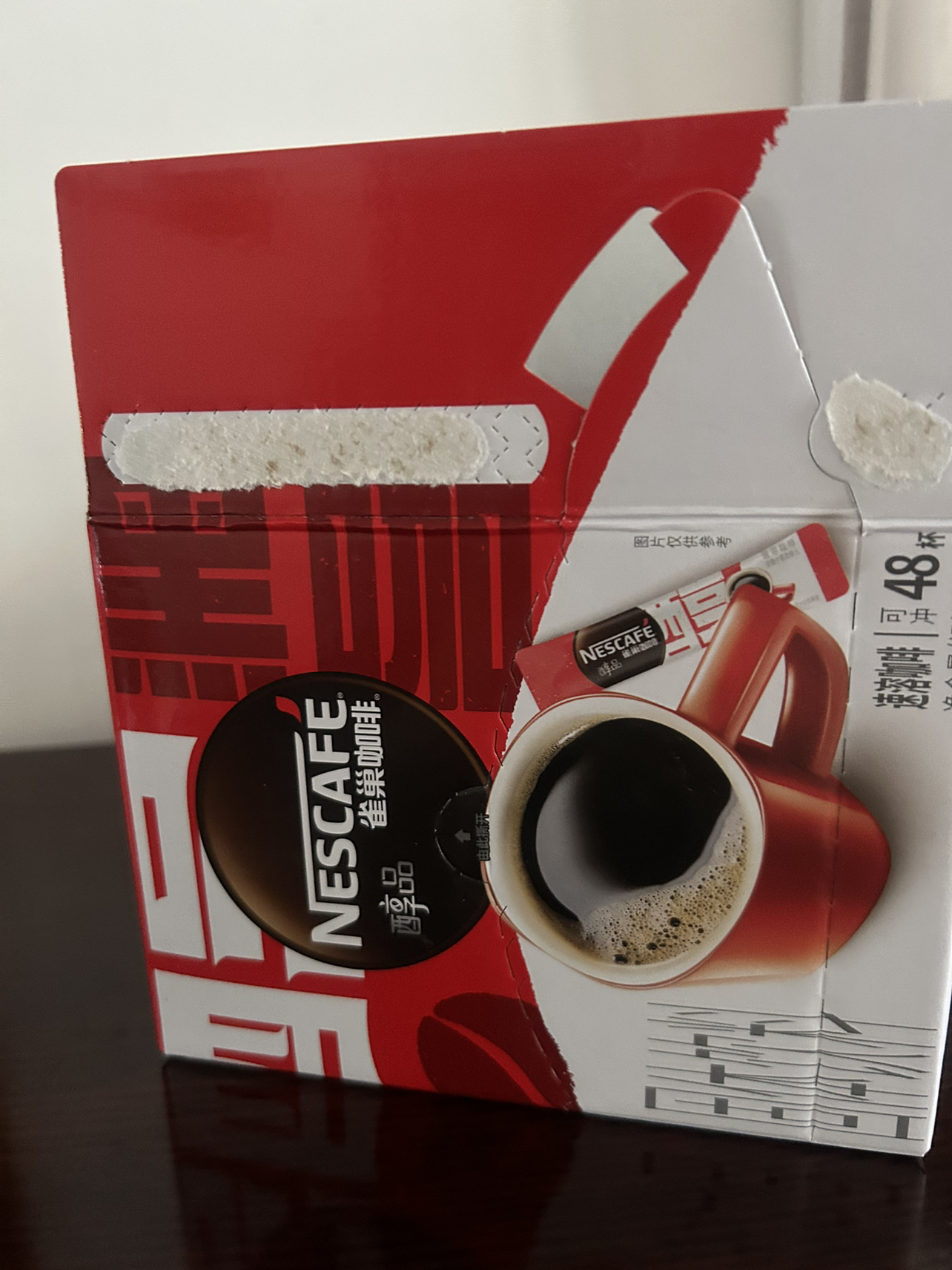 [买2送杯勺]Nestle雀巢醇品48杯 无蔗糖添加 纯咖啡1.8g*48包 速溶黑咖啡粉苦咖啡 原味咖啡粉晒单图