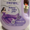 金纺衣物调香香氛柔顺护理剂持久留香除味防静电薰衣草5.2斤晒单图