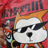 [苏鲜生推荐]雀淘 熟食卤味虎皮鸡爪240g/袋 2袋装 顺丰发货解馋鸡爪鸡脚筋夜宵充饥下酒菜休闲零食小吃晒单图
