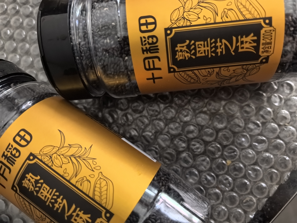 十月稻田 熟黑芝麻 200g 2罐组合装无添加 低温炒制 干吃 五谷杂粮晒单图