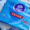 维达杀菌卫生湿巾10片5包湿纸巾 独立包装成人男女免清洗可擦私处便携消毒湿巾晒单图