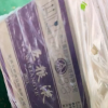 五粮液 普五第八代 52度500ml*6瓶 整箱装 浓香型白酒晒单图