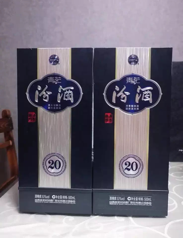 山西汾酒青花20 清香型白酒 500ml*2瓶 53度晒单图