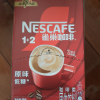 雀巢咖啡1+2微研磨原味速溶咖啡粉90条*15g新老包装随机发货晒单图