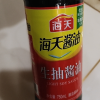 海天生抽酱油750ml 调味料酿造酱油 炒菜上色凉拌调味品晒单图
