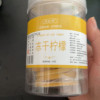 精选柠檬片干泡茶干片泡水喝的花茶水果茶可装饰蛋糕干柠檬干晒单图