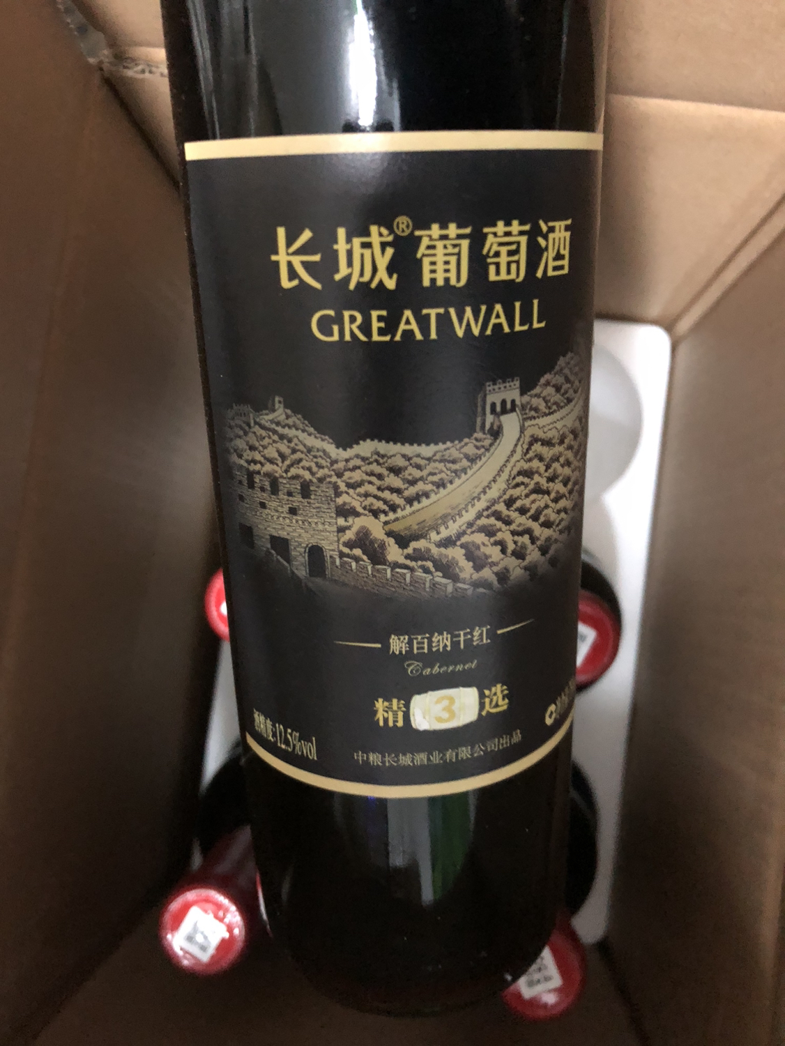 长城干红葡萄酒彩标精选3解百纳750ml*6支红酒整箱装晒单图