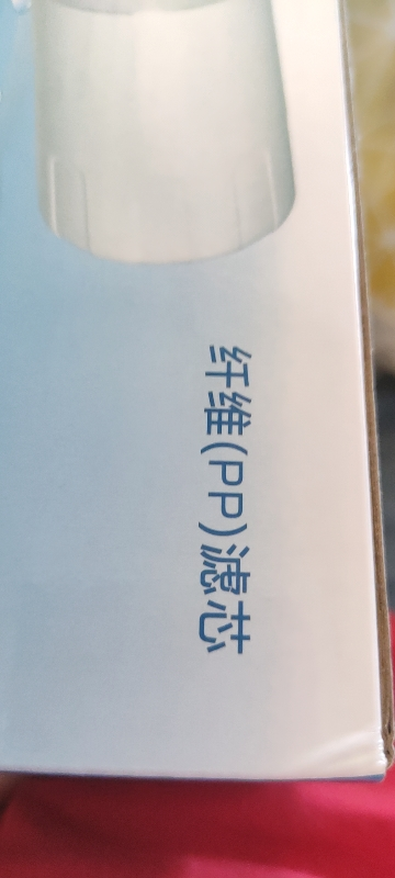 帮客材配 Whirlpool惠而浦净水器R75C83(FX) R75C83(Z) R75J30后置活性炭T33滤芯第5级晒单图