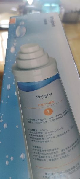 帮客材配 Whirlpool惠而浦净水器R75C83(FX) R75C83(Z) R75J30净水机 RO膜滤芯 第4级晒单图
