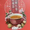 买1送1同款共2盒(TRT)北京同仁堂 桂圆红枣玫瑰茶 红枣枸杞子桂圆菊花红玫瑰女人茶 搭配女性滋补茶120g晒单图
