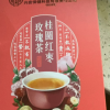 买1送1同款共2盒(TRT)北京同仁堂 桂圆红枣玫瑰茶 红枣枸杞子桂圆菊花红玫瑰女人茶 搭配女性滋补茶120g晒单图