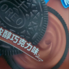 奥利奥巧克力夹心饼干388g儿童休闲零食点心正品早餐办公室下午茶(巧克力味)晒单图