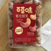 百草味-紫皮腰果500g 盐焗原味带皮坚果新货干果罐装晒单图