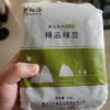 栗稻源 东北绿豆 五谷杂粮 粗粮1kg(绿豆粥 豆沙 可发豆芽打豆浆 真空包装)晒单图