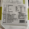 栗稻源 东北绿豆 五谷杂粮 粗粮1kg(绿豆粥 豆沙 可发豆芽打豆浆 真空包装)晒单图