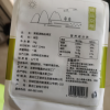 栗稻源 东北绿豆 五谷杂粮 粗粮1kg(绿豆粥 豆沙 可发豆芽打豆浆 真空包装)晒单图