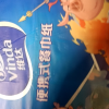 [哪吒IP联名]维达超韧便携式餐巾纸4层20抽10包 外出便携实惠装餐巾纸面巾纸卫生纸纸巾晒单图