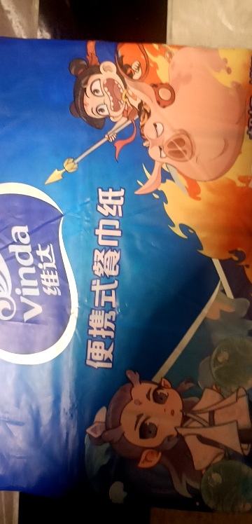 [哪吒IP联名]维达超韧便携式餐巾纸4层20抽10包 外出便携实惠装餐巾纸面巾纸卫生纸纸巾晒单图