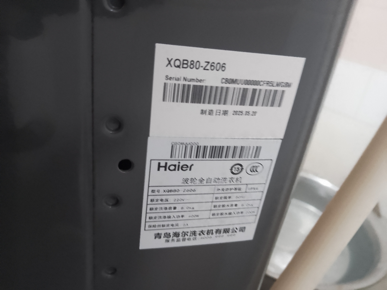 海尔(Haier)8公斤 家用 全自动波轮洗衣机 自编程 速洗 除菌 洗漂脱可调 消费补贴 清新换风XQB80-Z606晒单图