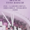 力士(LUX)沐浴露套装 紫色幽莲魅肤沐浴乳1000g 送幽莲350g 香味持久晒单图