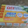 立白椰油精华洗衣皂101g深层洁净去渍祛味易漂耐用晒单图