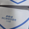 舒肤佳香皂 纯白3块皂 洗去99.9%细菌 洗澡沐浴皂肥皂 新旧包装随机晒单图