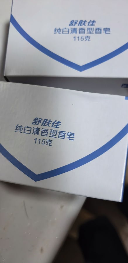 舒肤佳香皂 纯白3块皂 洗去99.9%细菌 洗澡沐浴皂肥皂 新旧包装随机晒单图