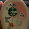 滴露玻尿酸泡沫抑菌洗手液西柚香型250ml儿童泡泡洗手液 有效抑菌晒单图