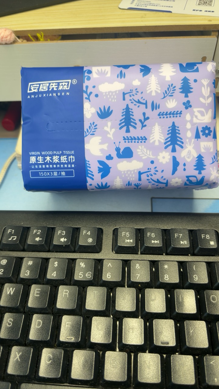 安居先森原生木浆软包抽纸 138*175mm*3层*150抽 (16包/箱)晒单图