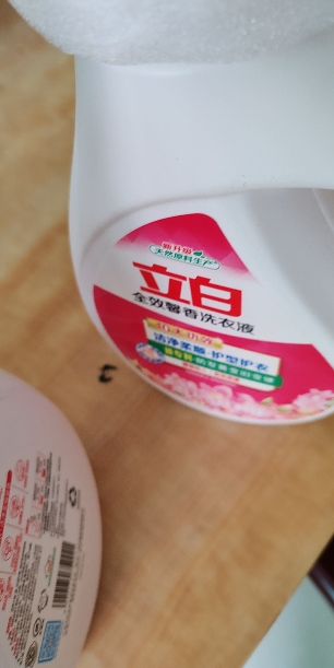 [共9斤]立白全效馨香洗衣液1.5kg*3瓶洁净柔顺护型护衣持久留香晒单图