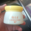 郁美净儿童娇嫩倍护润肤霜50g 宝宝面霜 护肤霜滋润保湿温和晒单图