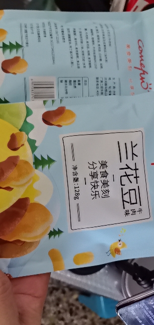 刻凡蚕豆兰花豆牛肉味香酥零食办公室休闲食品即食128g*3袋晒单图