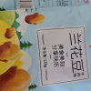刻凡蚕豆兰花豆牛肉味香酥零食办公室休闲食品即食128g*3袋晒单图