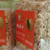 华味亨南瓜子500g罐装原味1斤白瓜籽仁美人甲炒熟零食新货晒单图