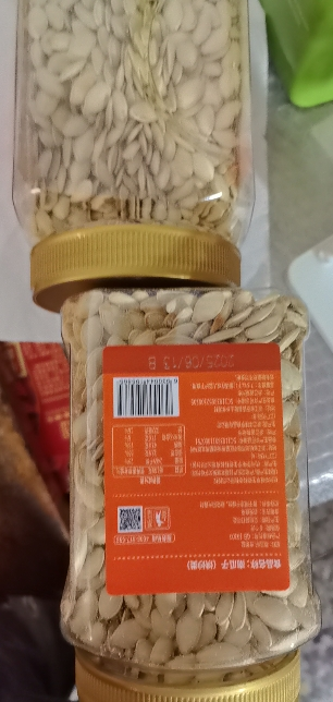 华味亨南瓜子500g罐装原味1斤白瓜籽仁美人甲炒熟零食新货晒单图