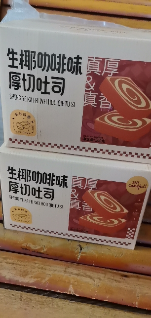 刻凡生椰咖啡厚切吐司面包早餐手撕切片饱腹食品500g*1盒晒单图