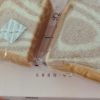 刻凡生椰咖啡厚切吐司面包早餐手撕切片饱腹食品500g*1盒晒单图