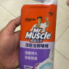 威猛先生洁厕剂深层净力洁厕啫喱陌上花开750g*2瓶 新香型除菌去垢洁厕液 祛异味洁厕灵晒单图