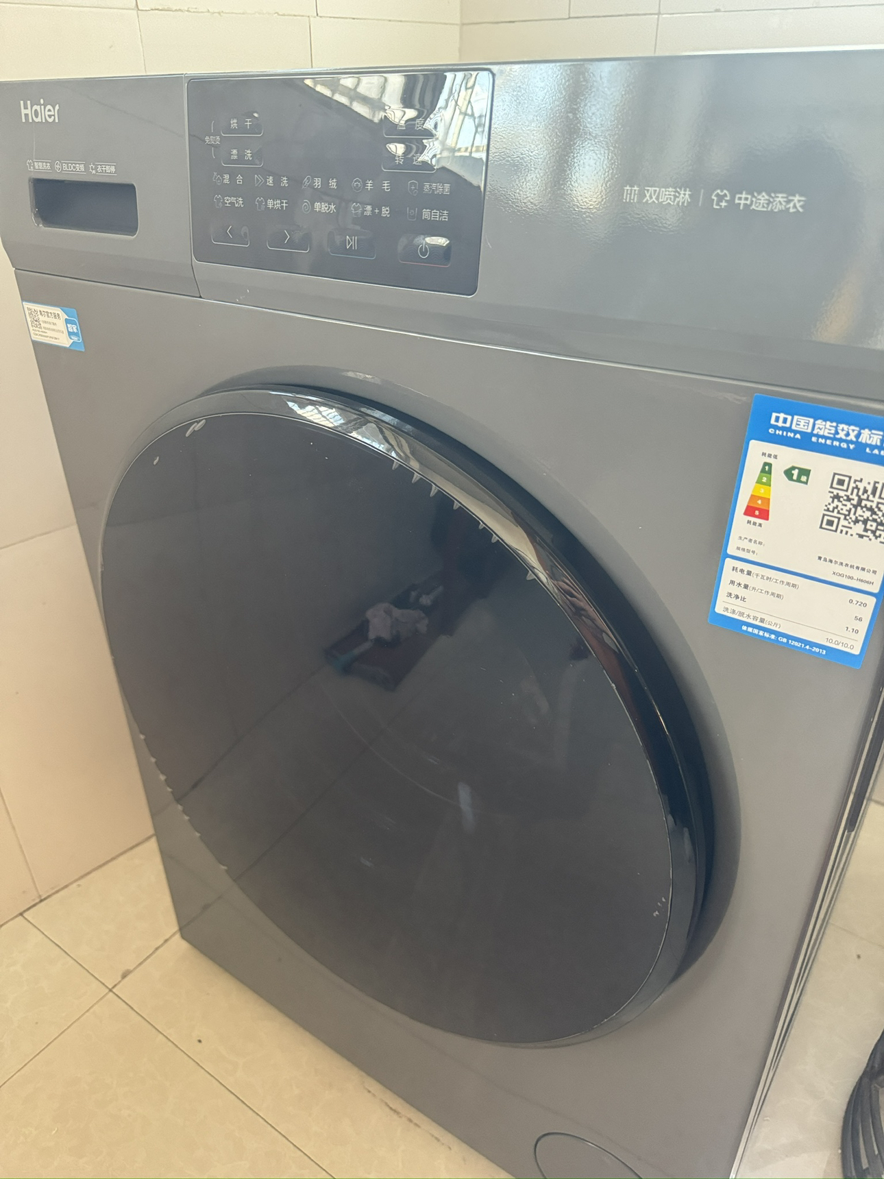 海尔(Haier)初色系列 10公斤 变频 滚筒洗衣机 洗烘一体机 六维减震 超薄 106C升级款 H606H 政府补贴晒单图