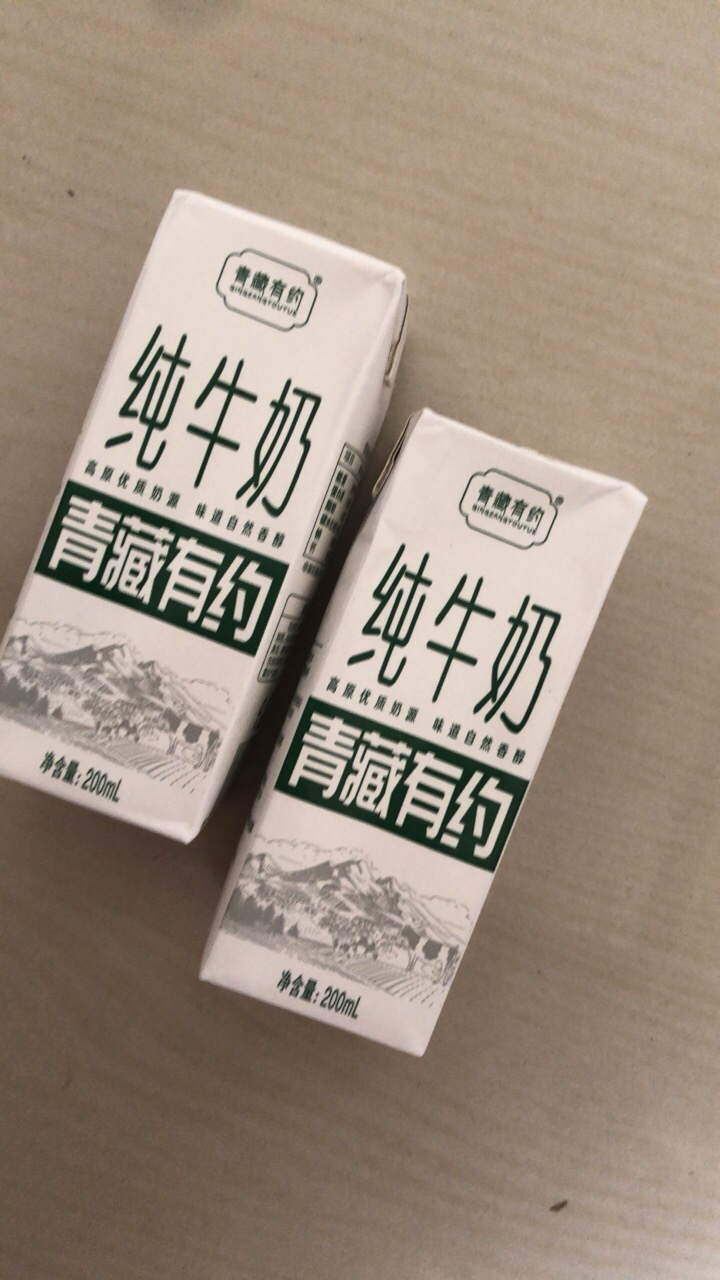 青藏有约宁夏牧场产区整箱200ml*10盒高原全脂纯牛奶无添加经典晒单图