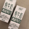 青藏有约宁夏牧场产区整箱200ml*10盒高原全脂纯牛奶无添加经典晒单图